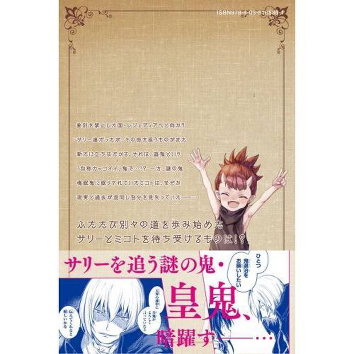ピーチボーイリバーサイド　７
