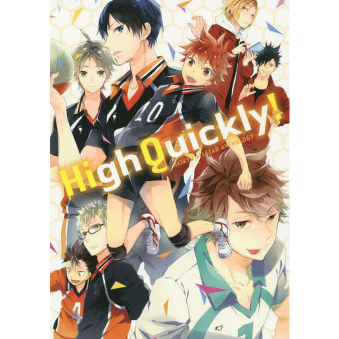 Ｈｉｇｈ　Ｑｕｉｃｋｌｙ！　ＨＡＩＫＹＵ　ＡＬＬＳＴＡＲ　ＡＮＴＨＯＬＯＧＹ