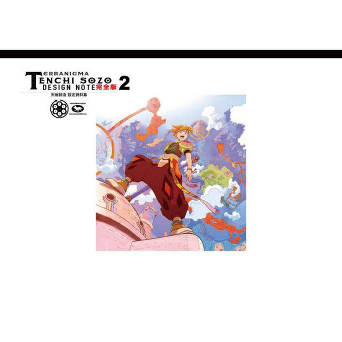 天地創造設定資料集完全版　ＴＥＲＲＡＮＩＧＭＡ　２