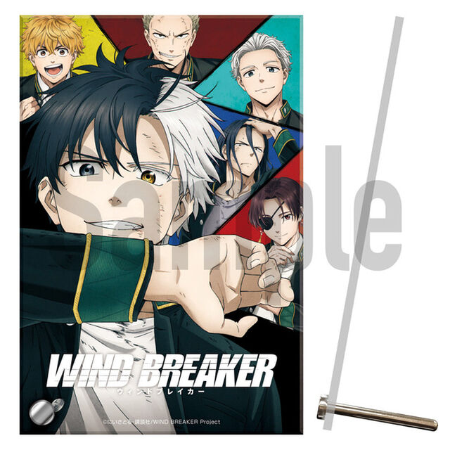 TVアニメ『WIND BREAKER』アクリルプレート