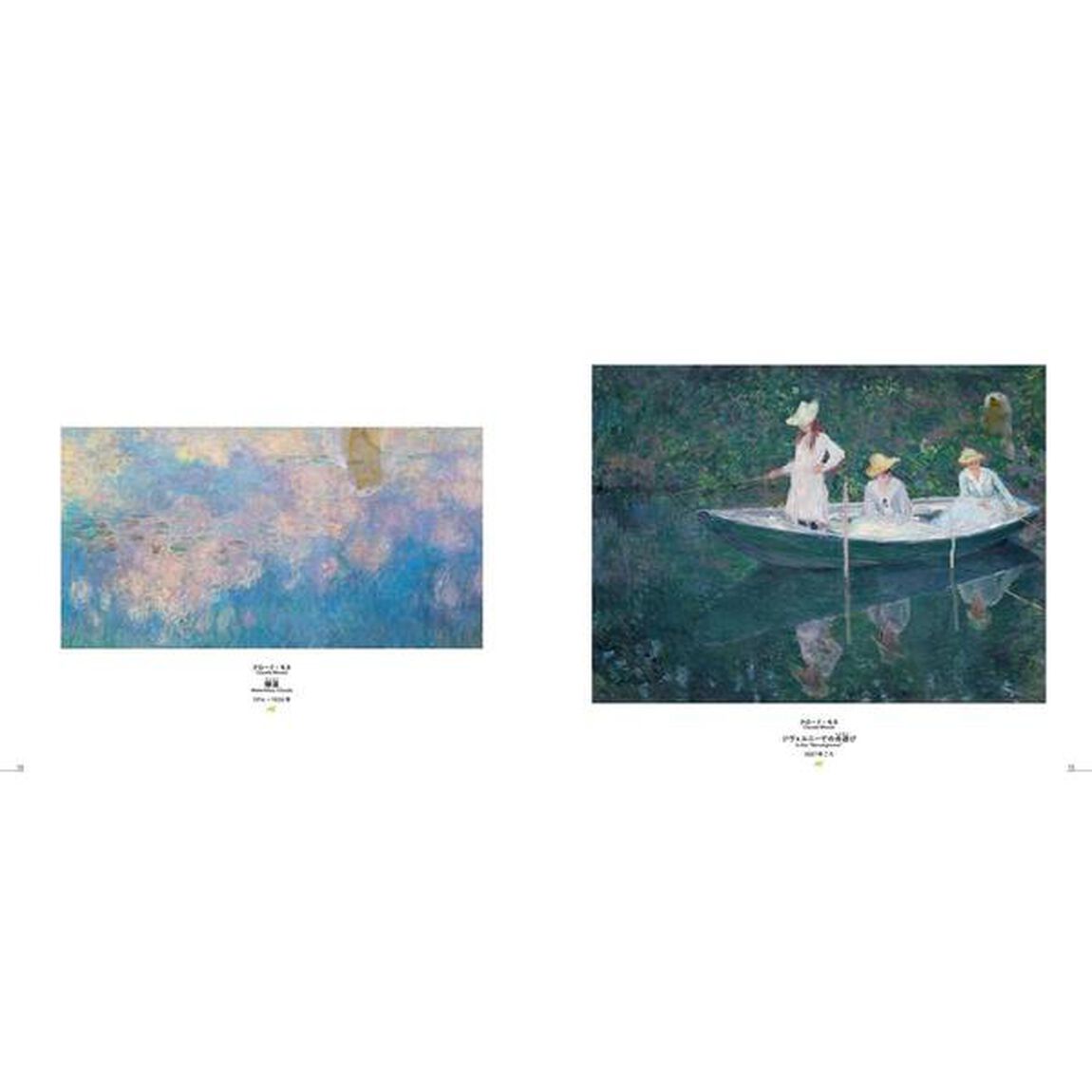 もっと！オルセー美術館でさがせ！　オルセー美術館公式