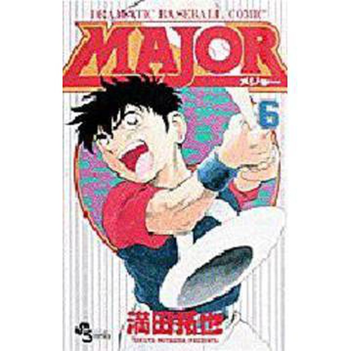 ＭＡＪＯＲ　ＤＲＡＭＡＴＩＣ　ＢＡＳＥＢＡＬＬ　ＣＯＭＩＣ　６