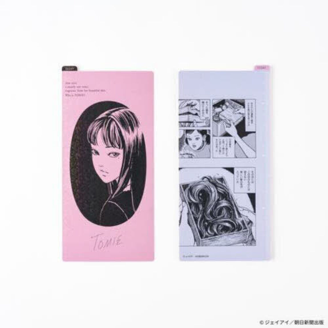 伊藤潤二　富江　ｐｉｎｋ