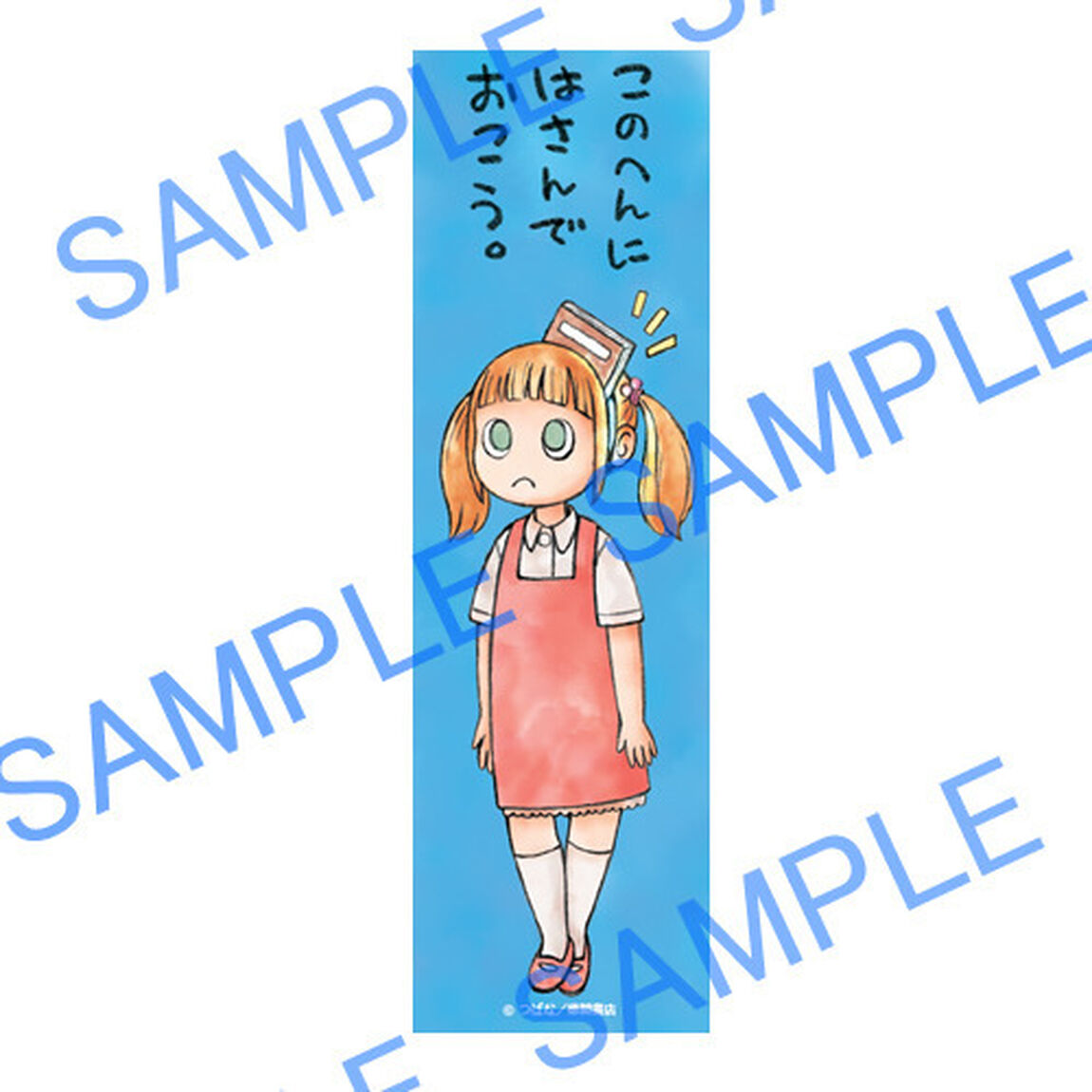 第七女子会彷徨　８　（セブンネット限定　描き下ろししおり特典付き）