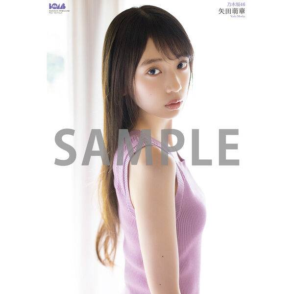 BOMB 2026年1月号【セブンネット限定特典：小川彩（乃木坂46）ポスト