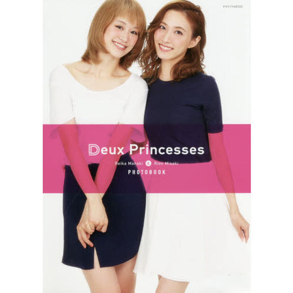 Ｄｅｕｘ　Ｐｒｉｎｃｅｓｓｅｓ　Ｒｅｉｋａ　Ｍａｎａｋｉ　＆　Ｒｉｏｎ　Ｍｉｓａｋｉ　ＰＨＯＴＯＢＯＯＫ