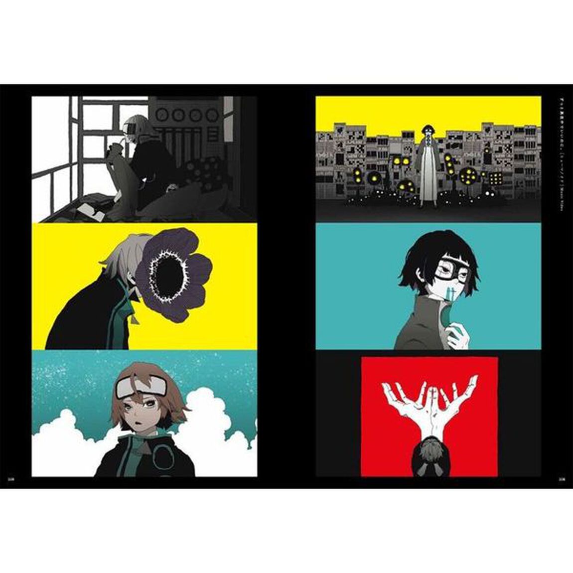 解毒　ｓａｋｉｙａｍａ　Ａｒｔｗｏｒｋ