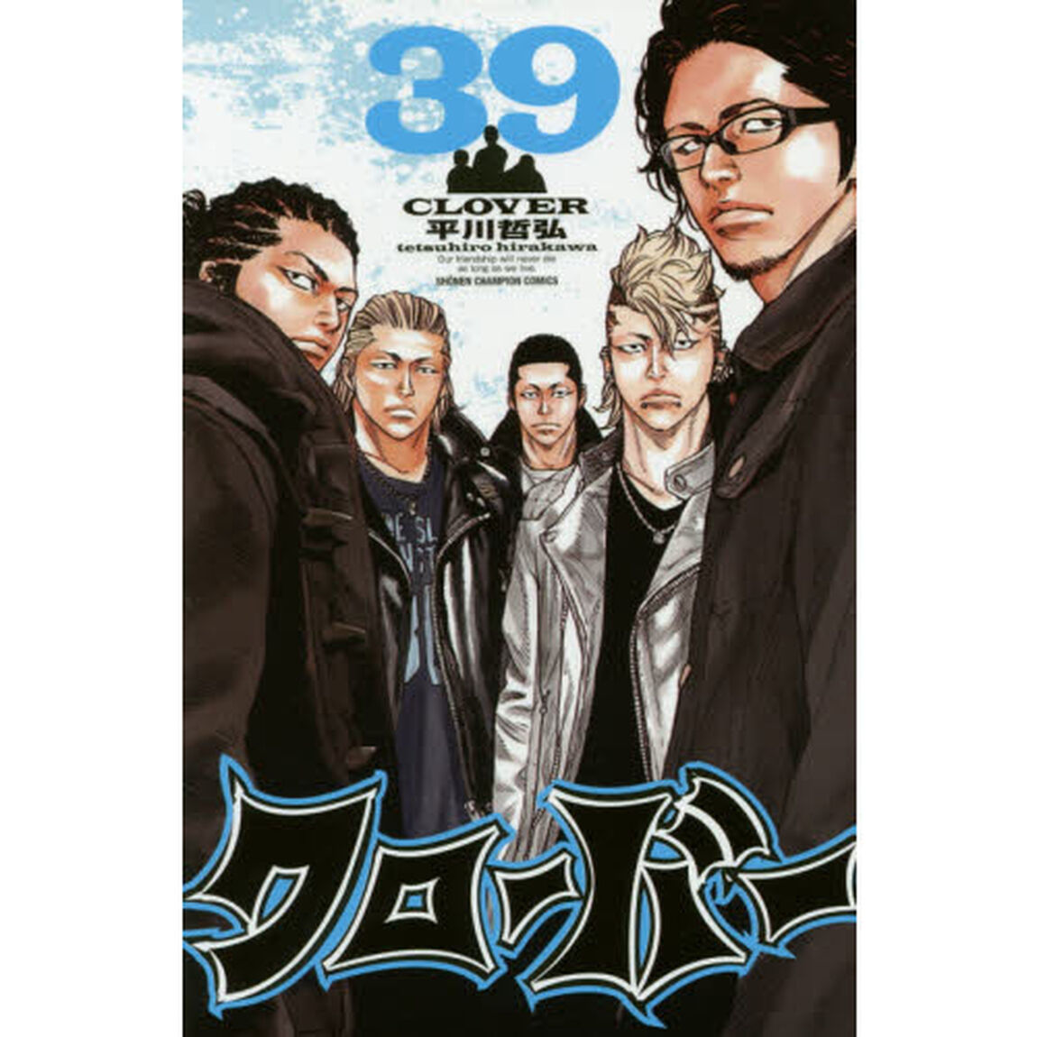 クローバー　３９