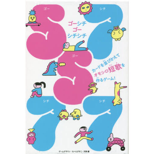 57577 - 通販｜セブンネットショッピング