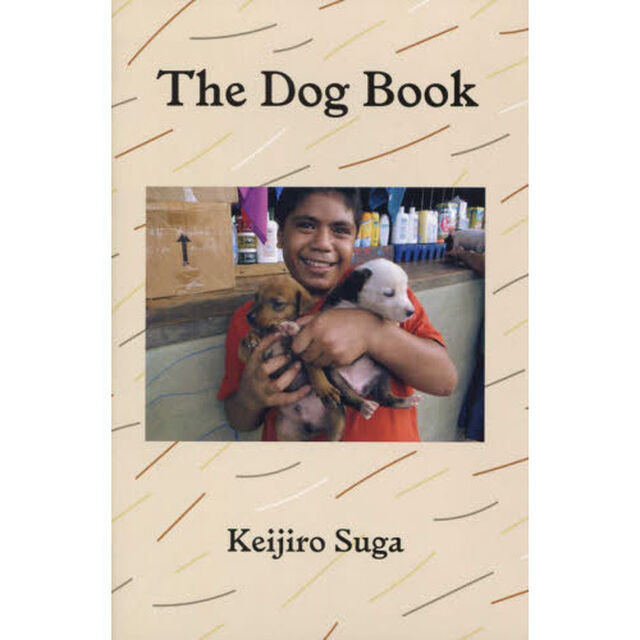 Ｔｈｅ　Ｄｏｇ　Ｂｏｏｋ