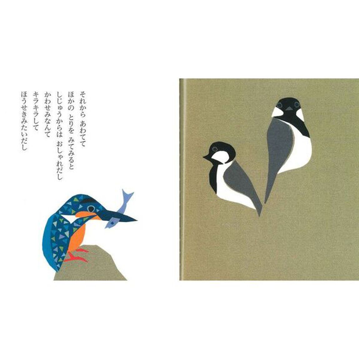 ふくろうのそめものや