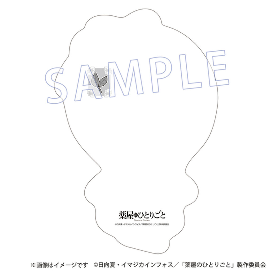『薬屋のひとりごと』レコスタ ダイカットポストカード コンプリートセット（全4種入り）
