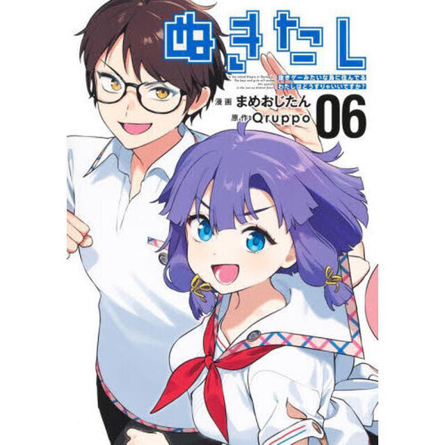 ぬきたし　抜きゲーみたいな島に住んでるわたしはどうすりゃいいですか？　０６