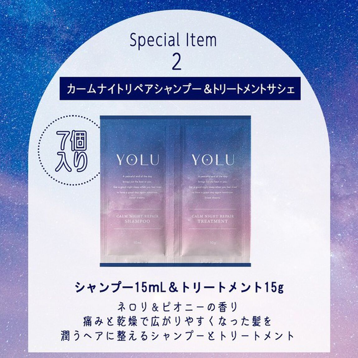 ＹＯＬＵ　ＳＰＥＣＩＡＬ　ＨＡＩＲ　ＣＡ