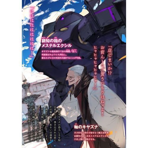 異修羅 5 - 通販｜セブンネットショッピング