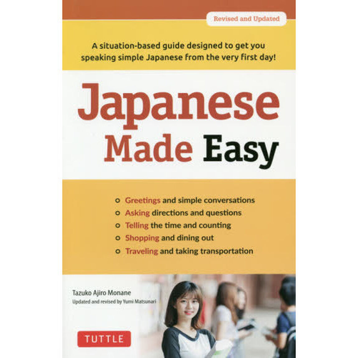 Ｊａｐａｎｅｓｅ　Ｍａｄｅ　Ｅａｓｙ「Ｒｅｖｉｓｅｄ　ａｎｄ　Ｕｐｄａｔｅｄ」