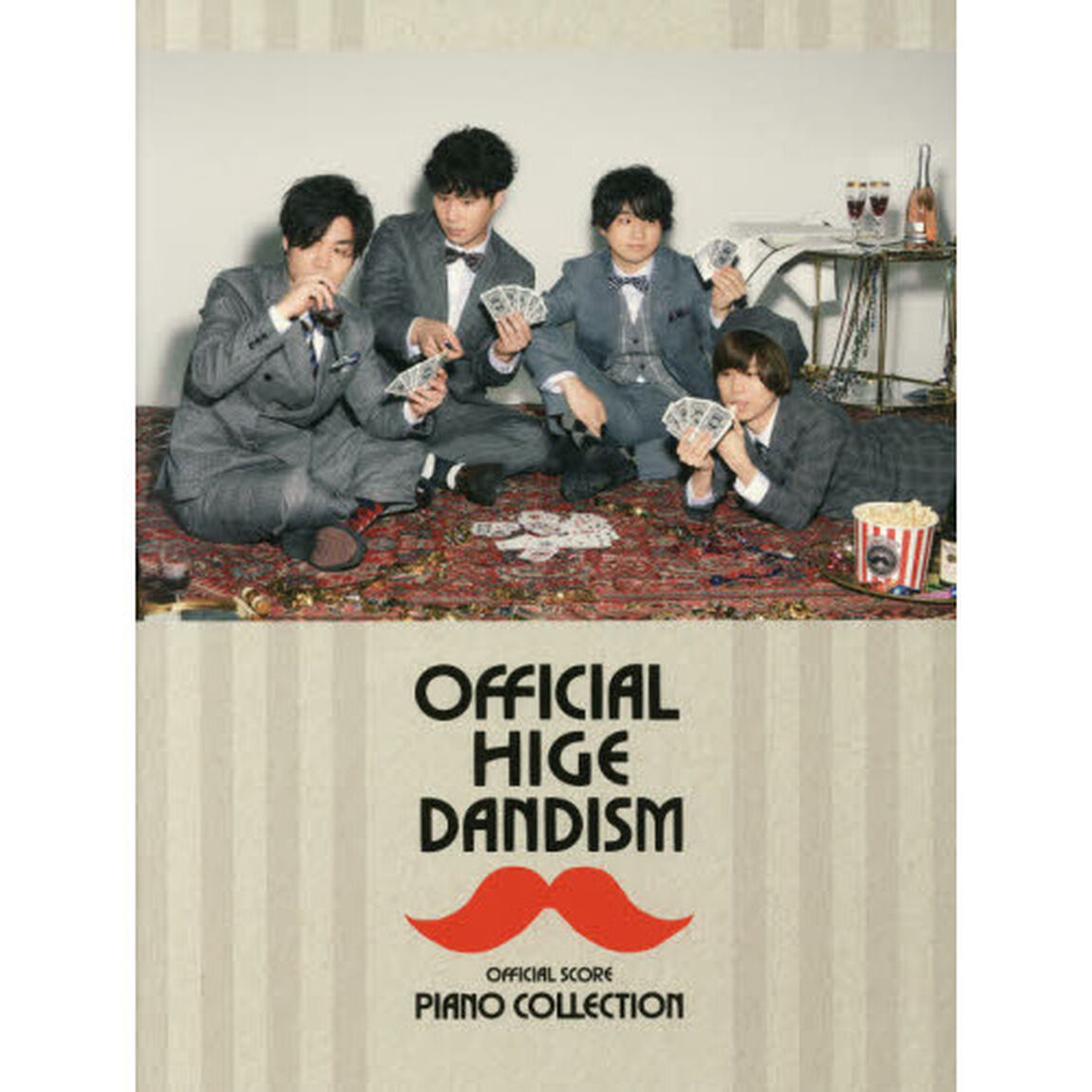 楽譜　Ｏｆｆｉｃｉａｌ髭男ｄｉｓｍピアノ
