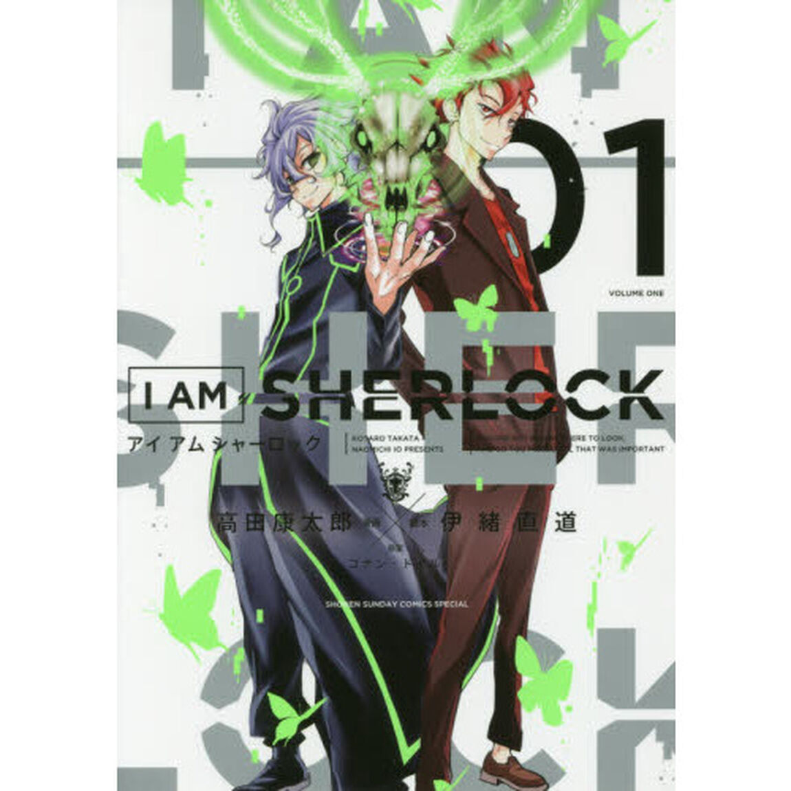 Ｉ　ＡＭ　ＳＨＥＲＬＯＣＫ　ＹＯＵ　ＤＩＤ　ＮＯＴ　ＫＮＯＷ　ＷＨＥＲＥ　ＴＯ　ＬＯＯＫ，ＡＮＤ　ＳＯ　ＹＯＵ　ＭＩＳＳＥＤ　ＡＬＬ　ＴＨＡＴ　ＷＡＳ　ＩＭＰＯＲＴＡＮＴ？