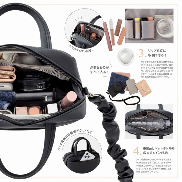 BRILMY ポーチがいらない ズボラに優しい ボストンバッグ BOOK (宝島社