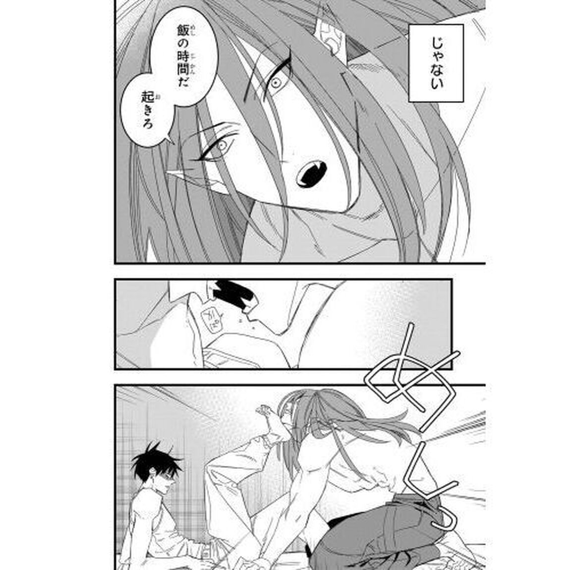 ブラッドナイトマーケット　２