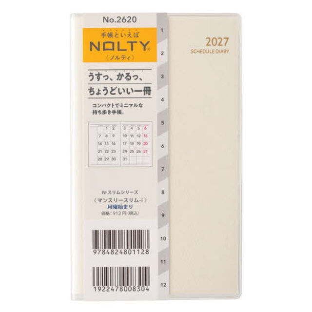 ２６２０．ＮＯＬＴＹマンスリースリム&minus;ｉ月曜（ホワイト）　２０２７年版手帳