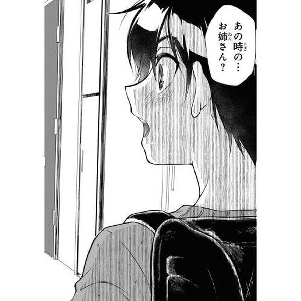 お隣のおねぇさんは&times;&times;&times;したい　１