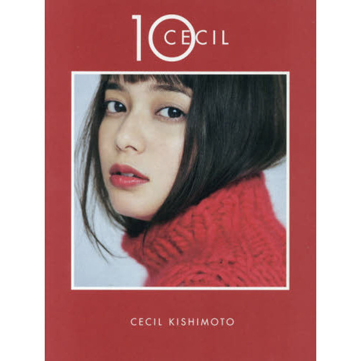 ＣＥＣＩＬ　１０