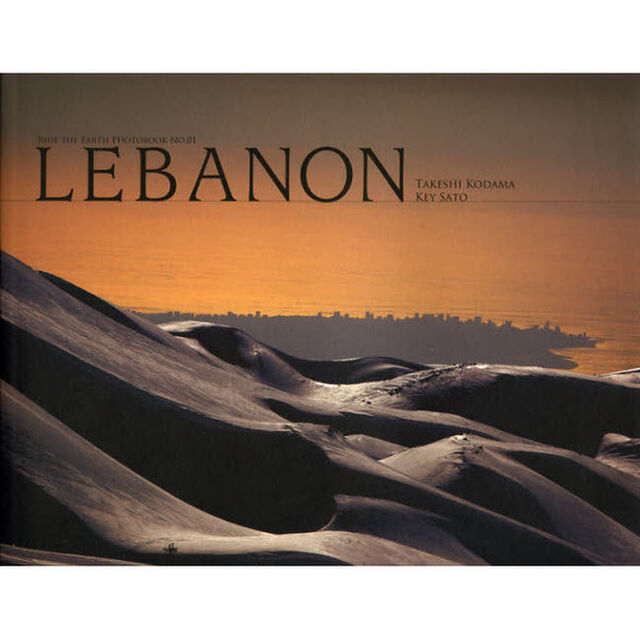 ＬＥＢＡＮＯＮ