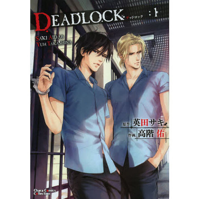 ＤＥＡＤＬＯＣＫ　　　１