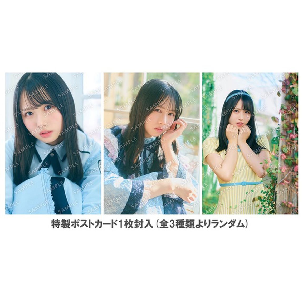 日向坂46・上村ひなの「へんてこスイッチ」【セブンネット限定特典：「キュン」紅白歌唱衣装ポストカード 1枚付き】
