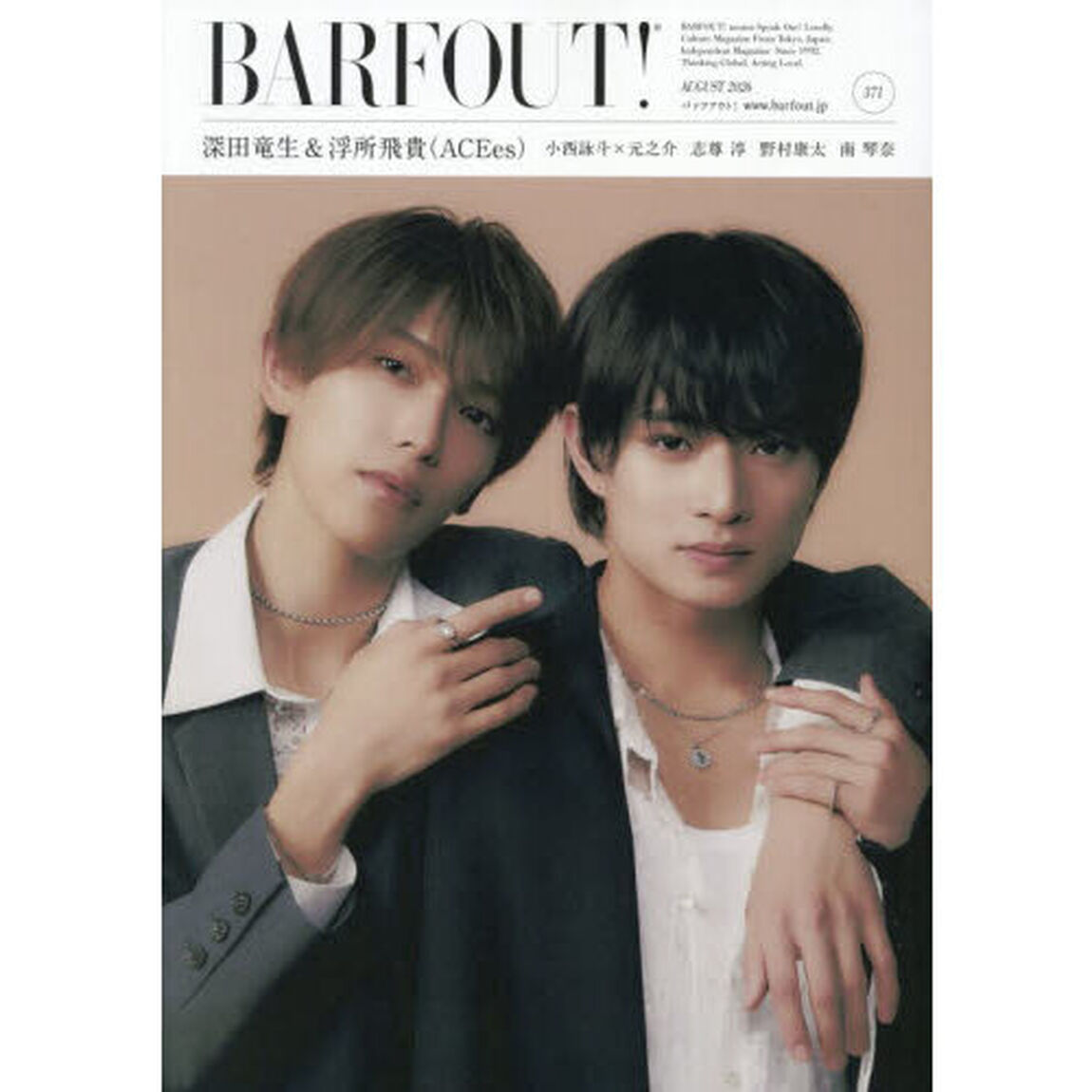 BARFOUT! バァフアウト!  2026年8月号 AUGUST 2026 VOLUME 371 深田竜生&浮所飛貴（ACEes）