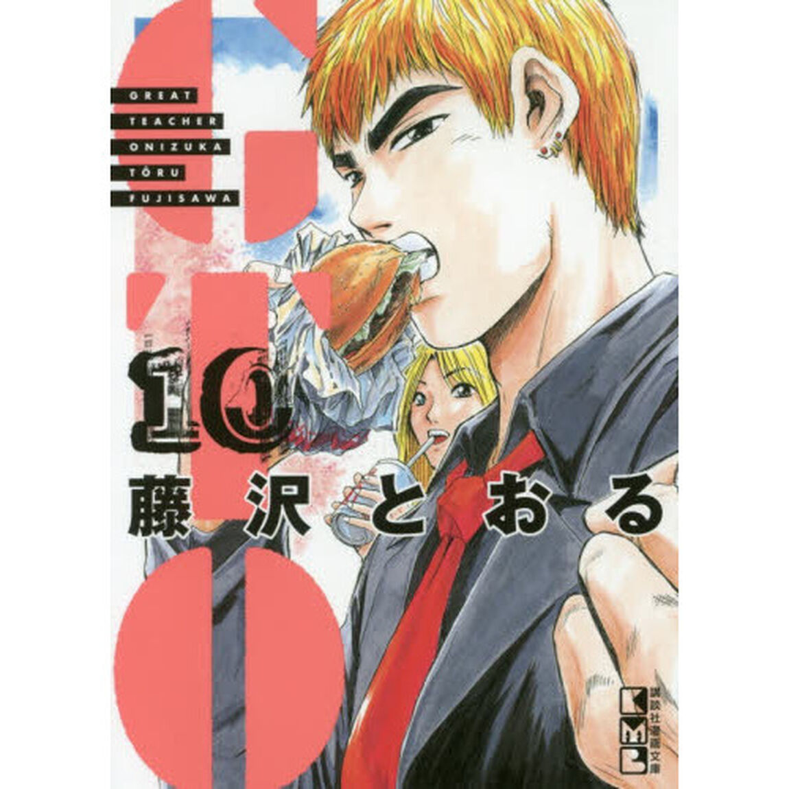 ＧＴＯ　１０