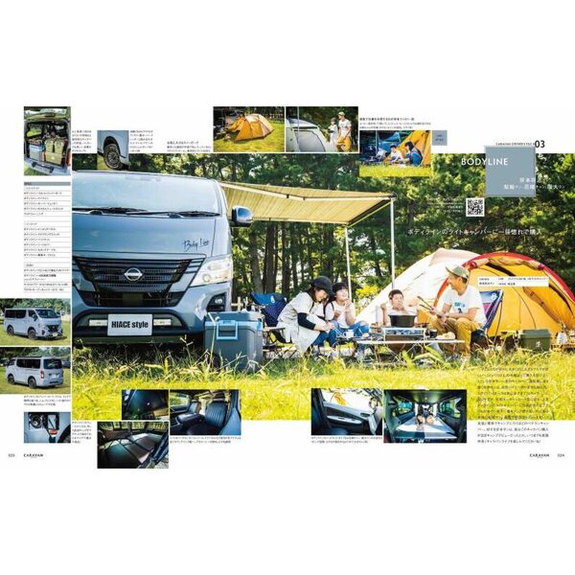 ＣＡＲＡＶＡＮ　ＳＴＹＬＥ　ＶＯＬ．１