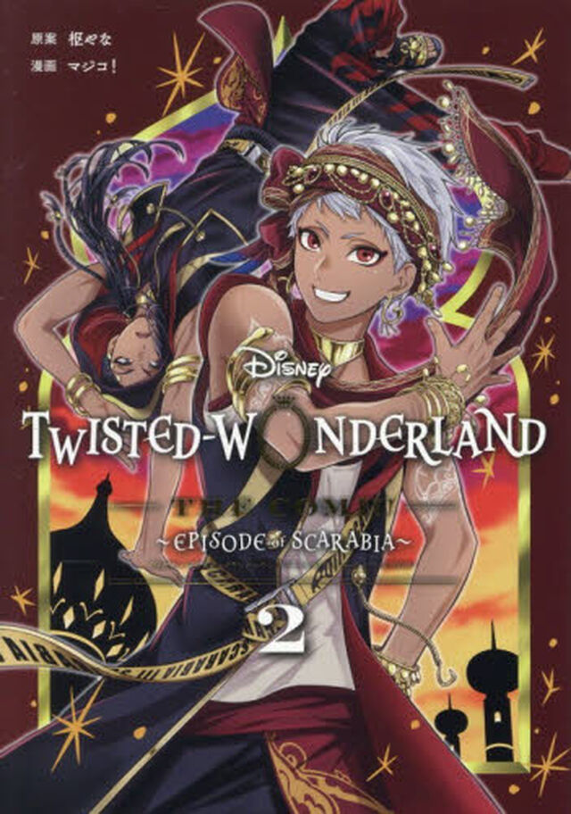 Disney Twisted-Wonderland The Comic Episode of Scarabia（2）