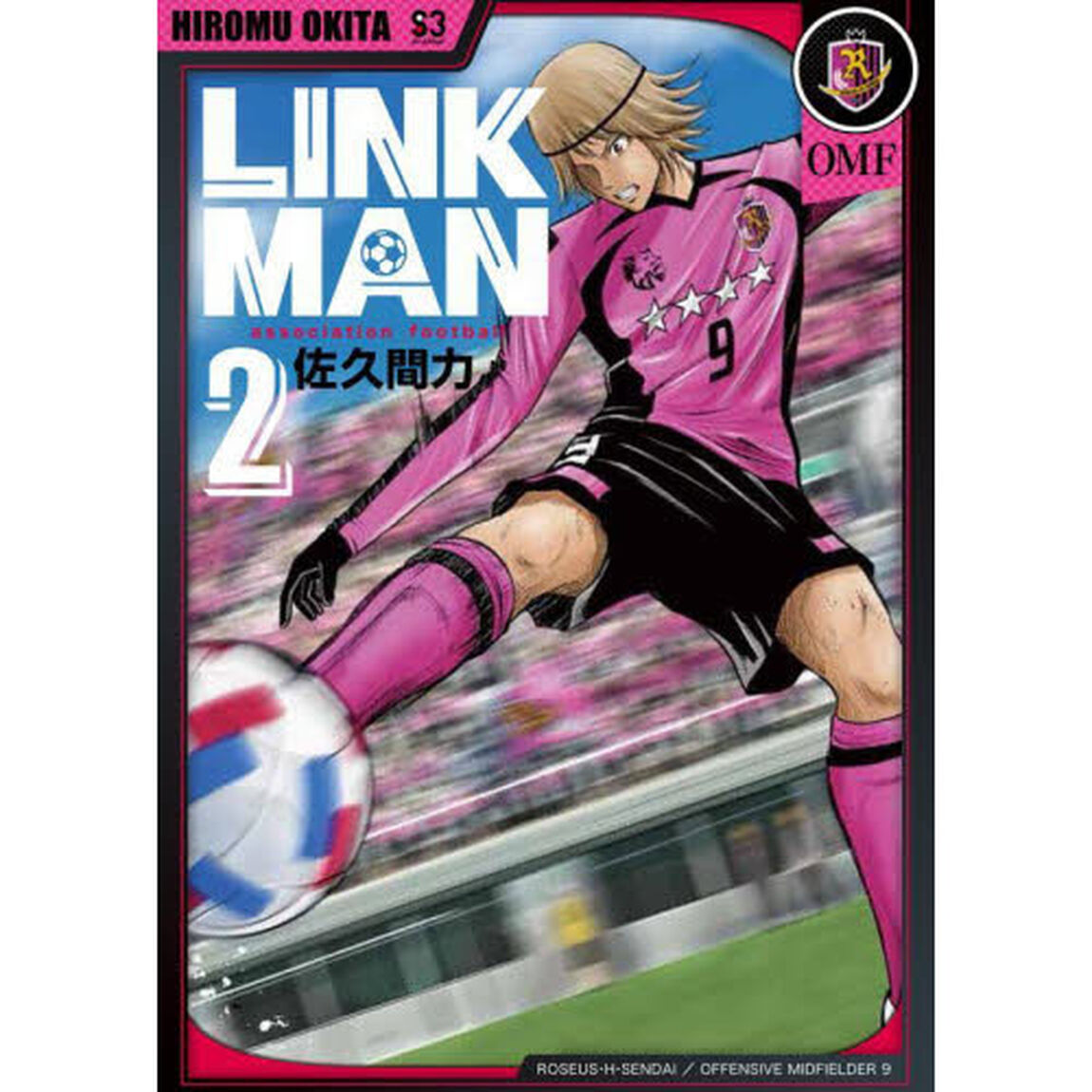 ＬＩＮＫＭＡＮ　　　２