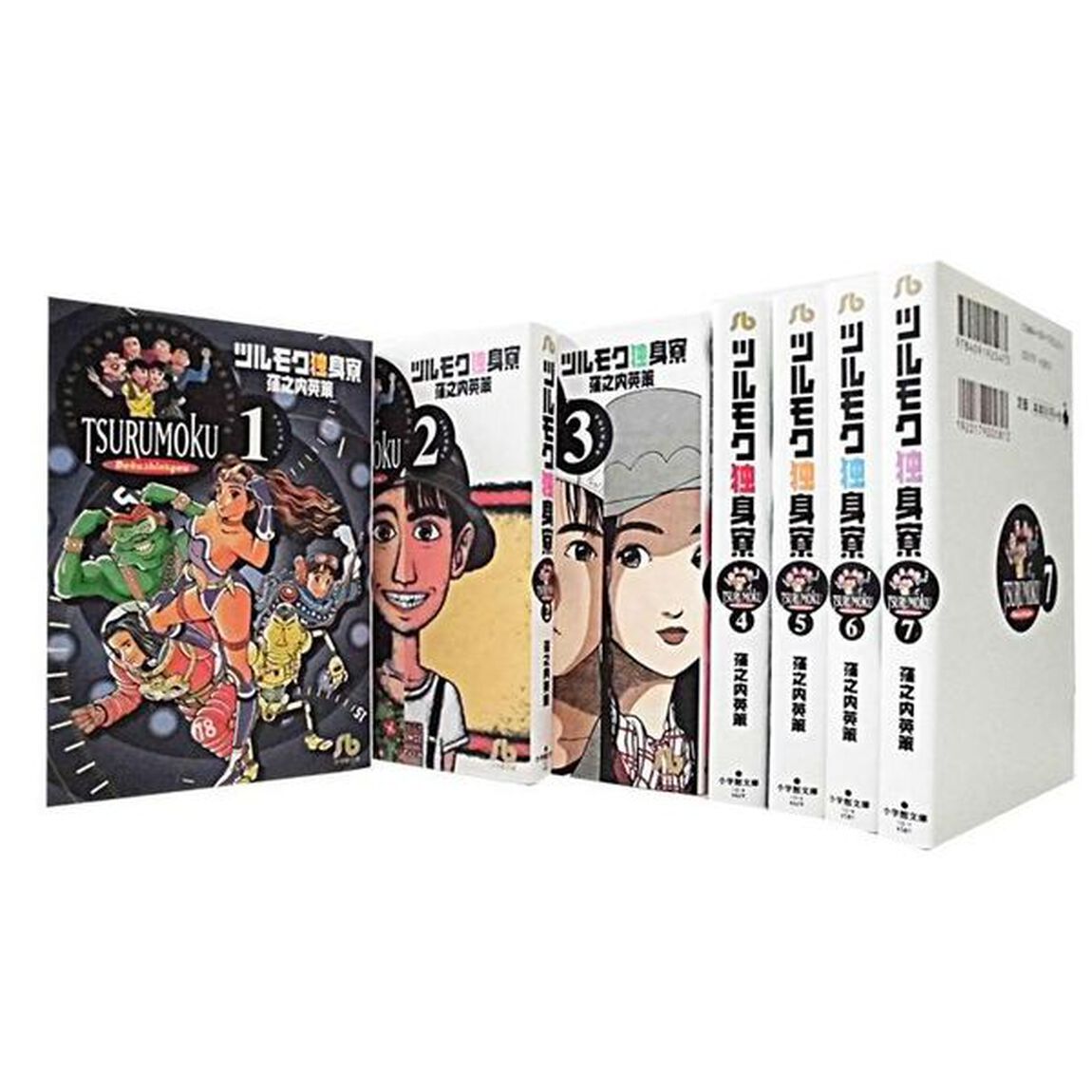 ツルモク独身寮　全巻セット　（全7巻）