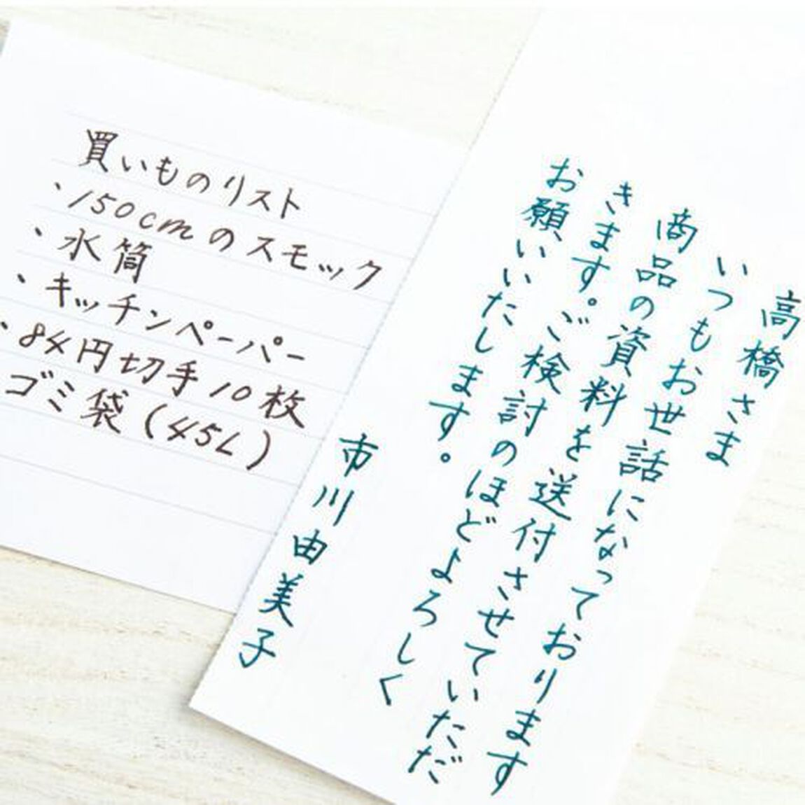 黒を愉しむ万年筆インク6色セットつき 万年筆のある毎日 (TJMOOK)