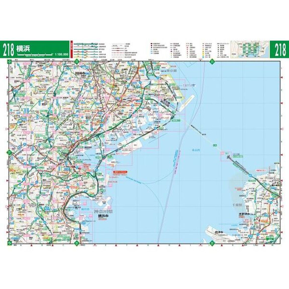 全神奈川便利情報地図「３版」