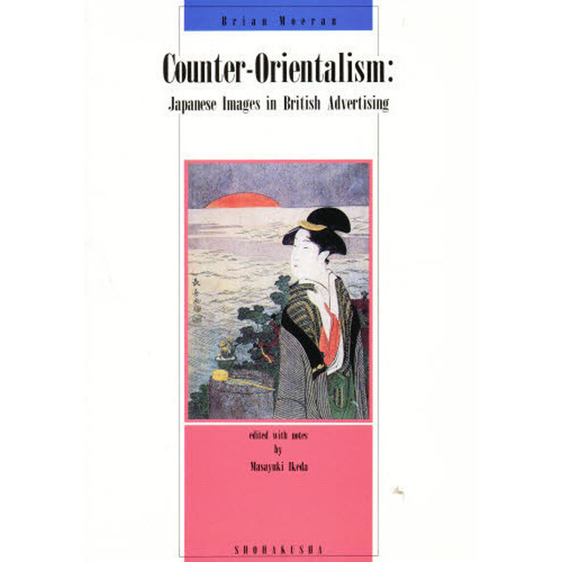 イギリス広告の中の日本イメージ