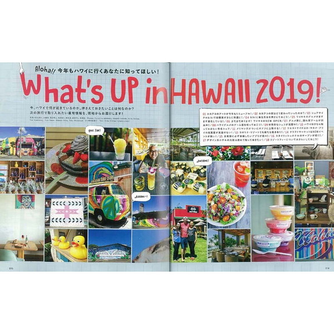 ハワイ本オアフ最新2019 mini (エイムック 4068)「オアフガイドの決定版」