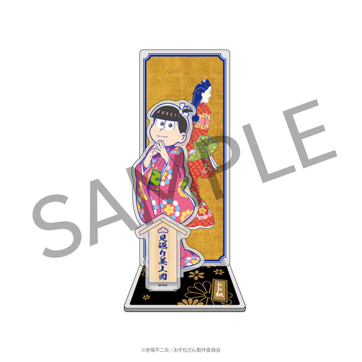 おそ松さん 浮世絵風描き下ろしアクリルスタンド（トド松）【セブンネット限定】