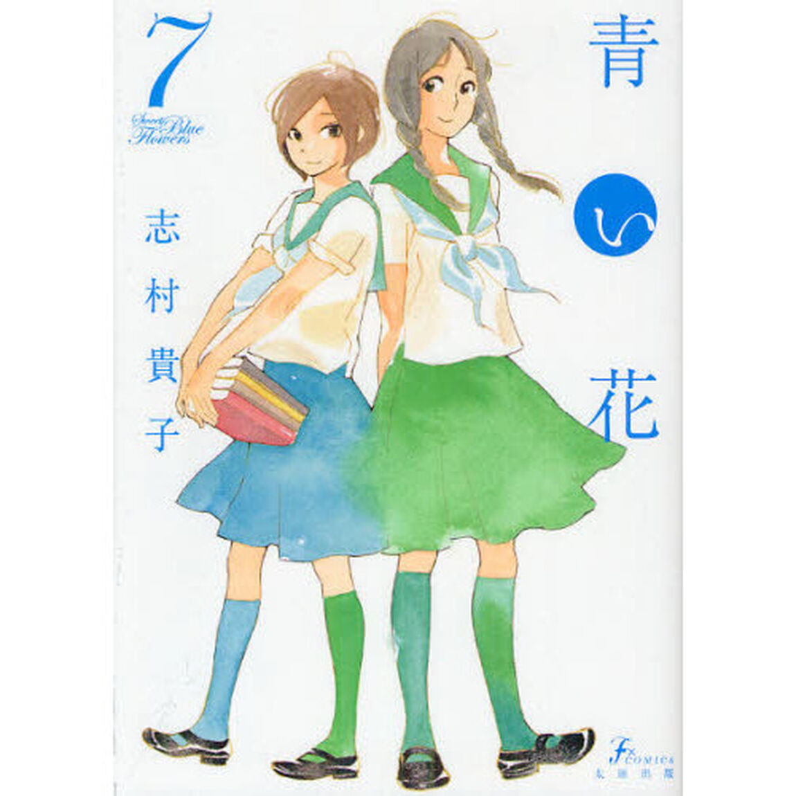 青い花　７