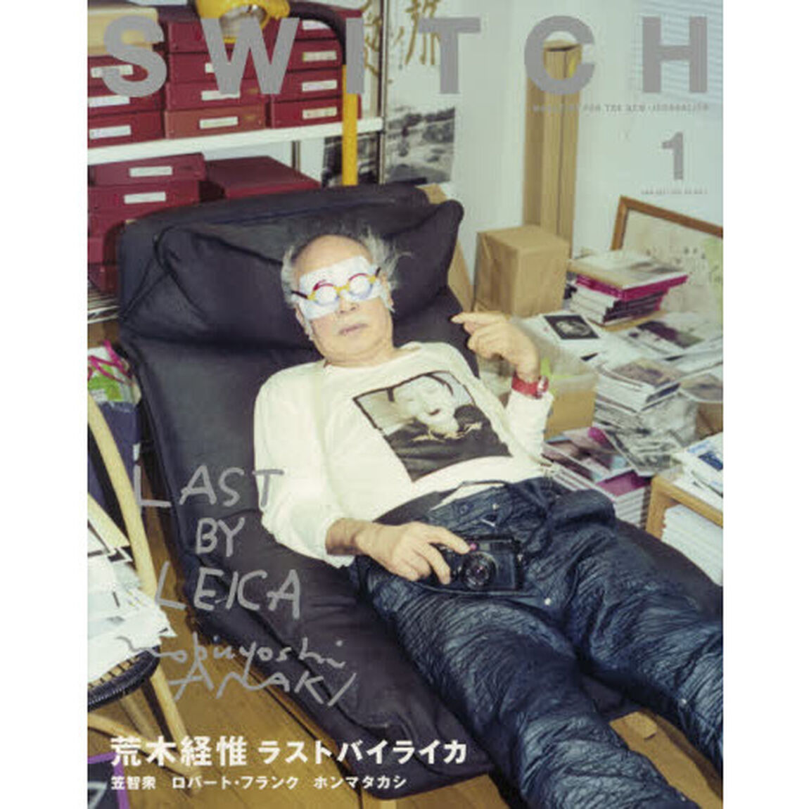 ＳＷＩＴＣＨ　ＶＯＬ．３５ＮＯ．１（２０１７ＪＡＮ．）「荒木経惟ラストバイライカ」