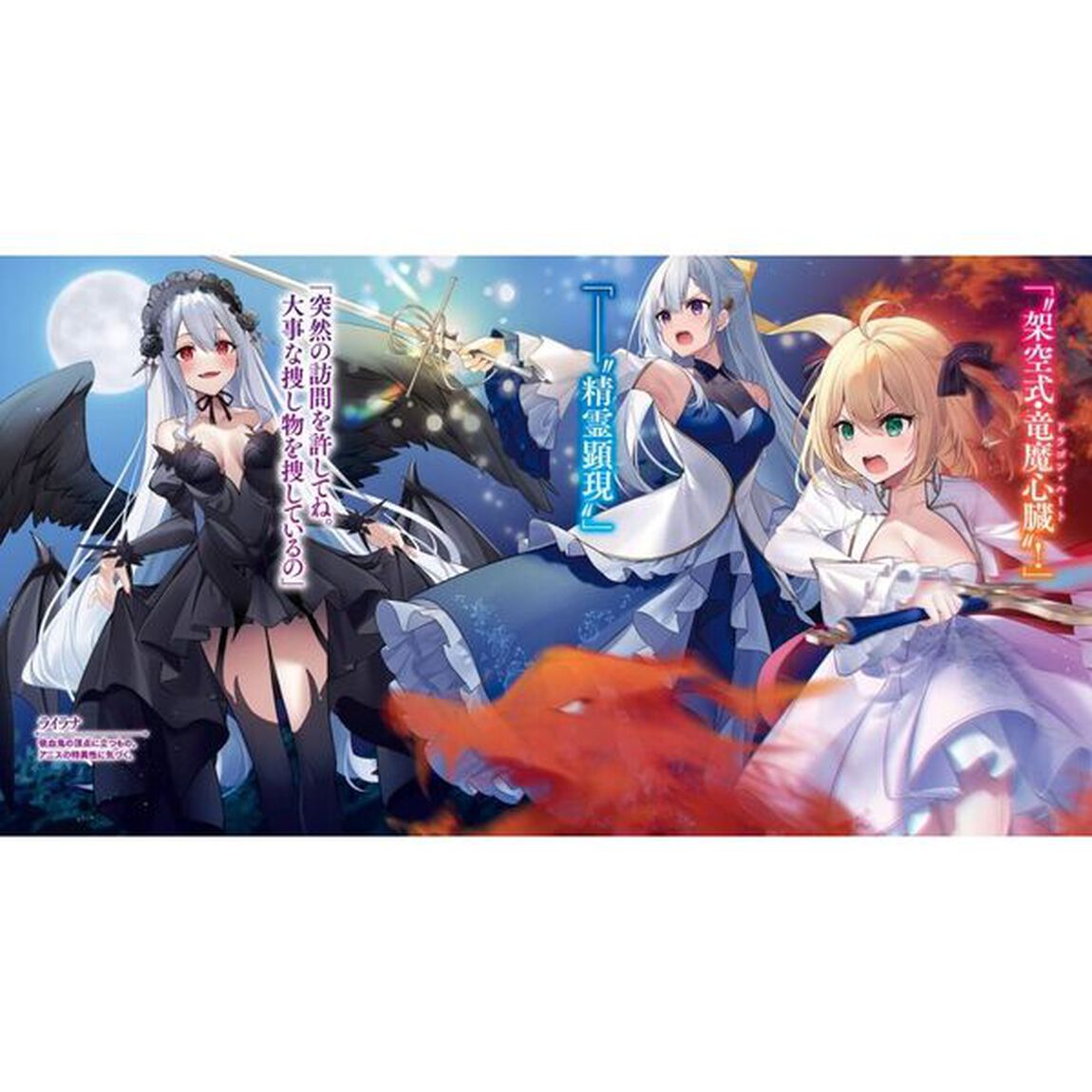 転生王女と天才令嬢の魔法革命　６