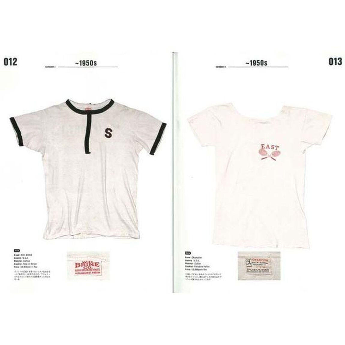 Lightning Archives ヴィンテージTシャツ (エイムック 4331)