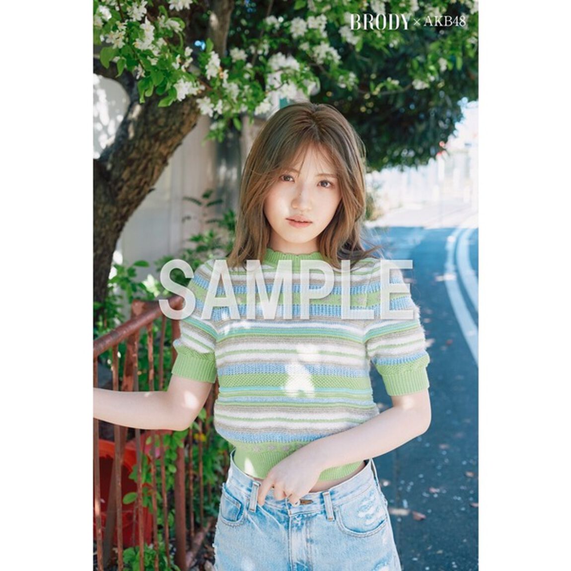 BRODY（ブロディ）2025年6月号増刊「AKB48 村山彩希ver.」【セブンネット限定特典：村山彩希（AKB48 ）ポストカードＡ 1枚付き】