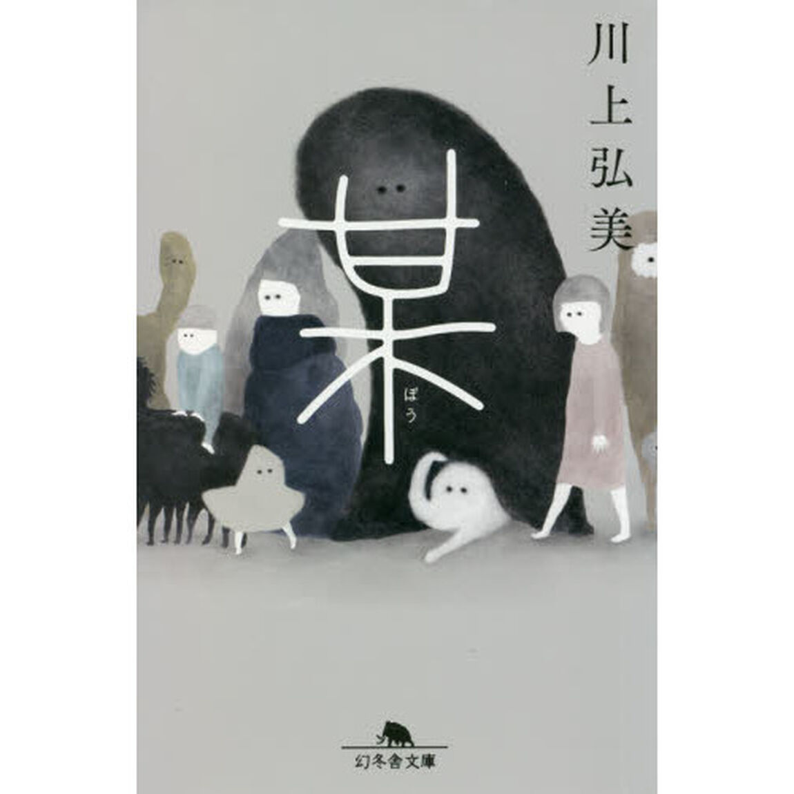某