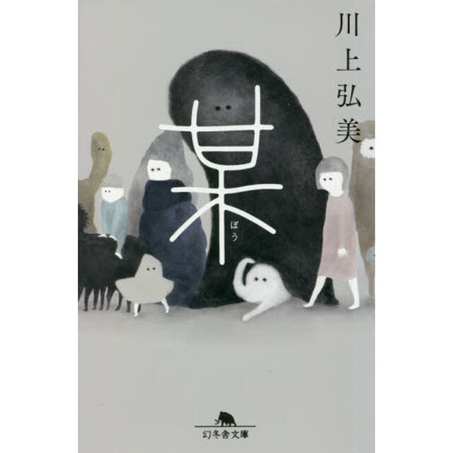 某