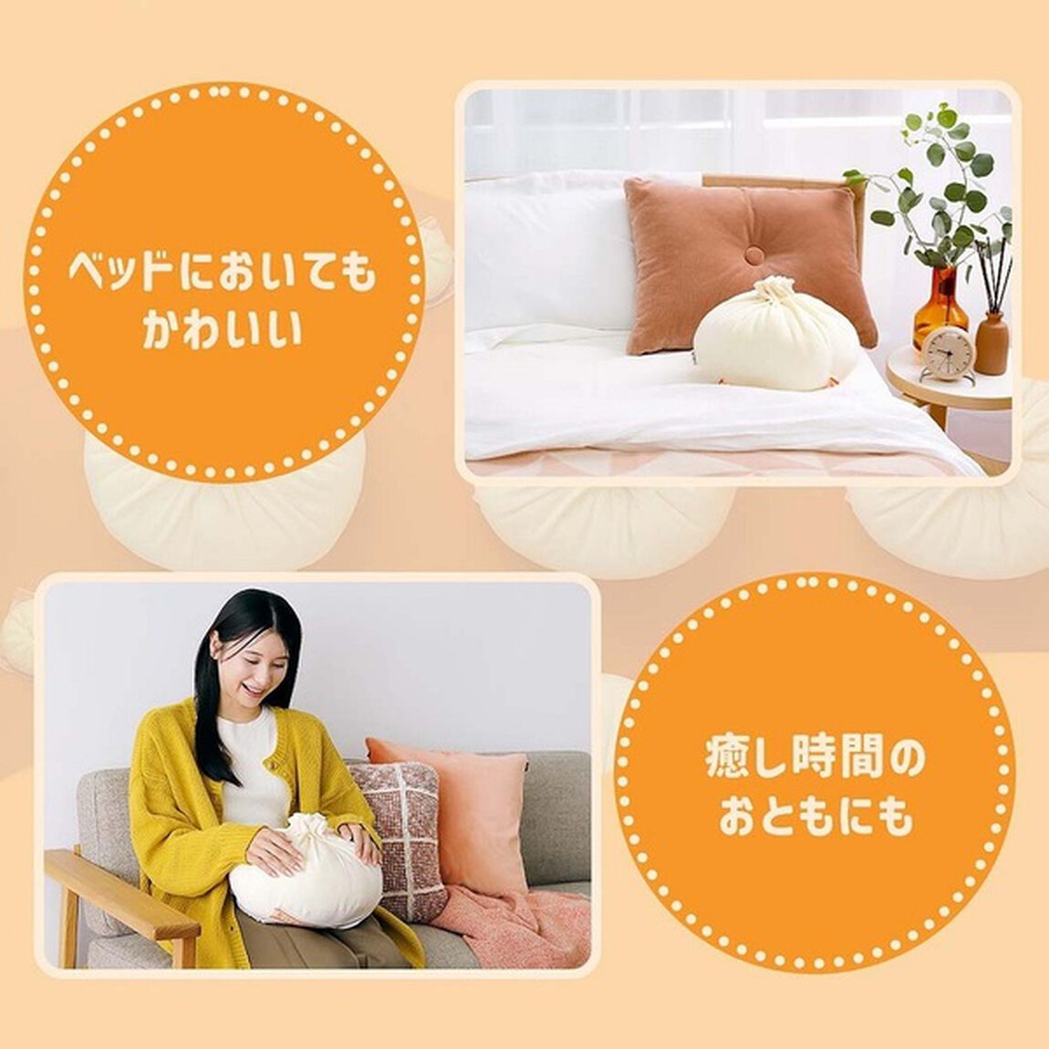 新宿中村屋公認　ふわふわ肉まんBIGクッションBOOK (宝島社ブランドムック)