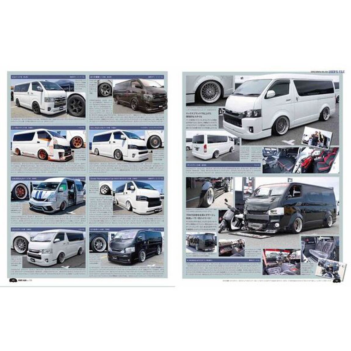 ＨＩＡＣＥ　ｓｔｙｌｅ　ｖｏｌ．１０９